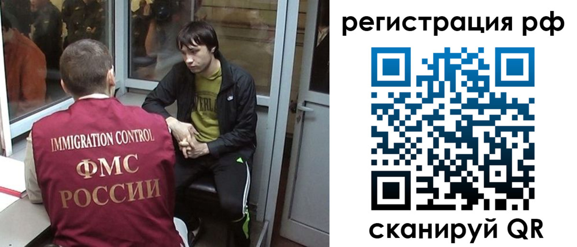 прописка регистрация в Охе