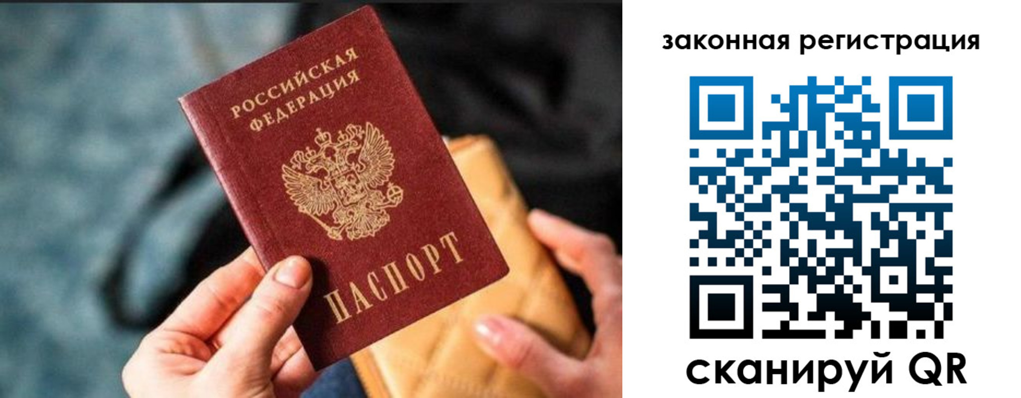 найти адрес прописки в Охе
