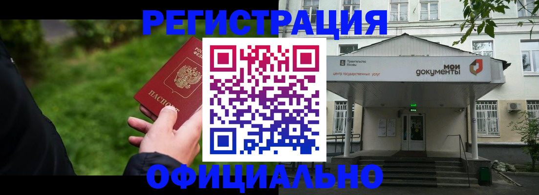 регистрация для школы в Охе
