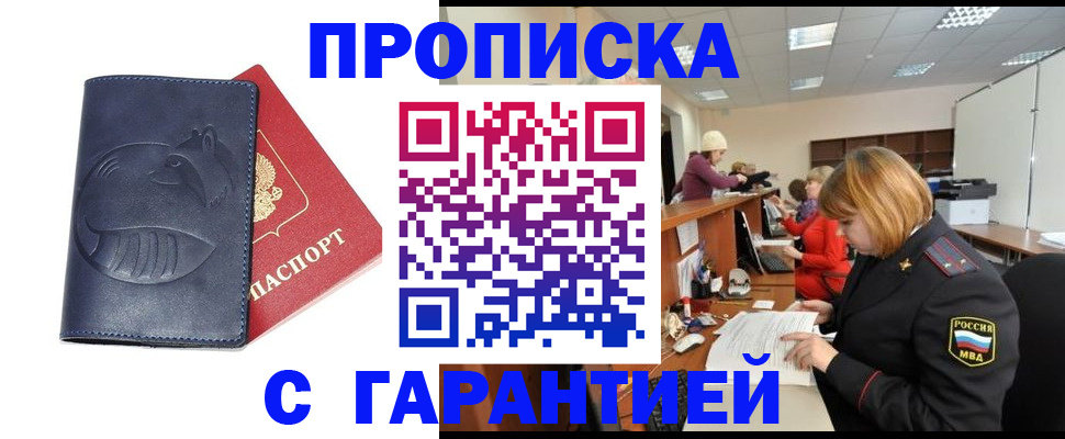 временная регистрация госуслуги в Охе